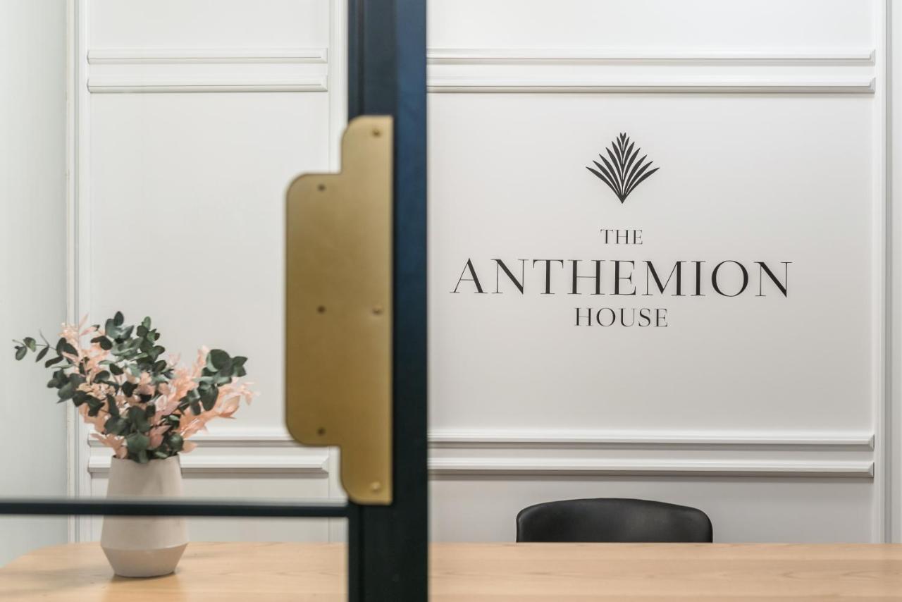 卡瓦拉 The Anthemion House酒店 外观 照片